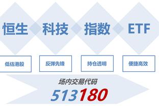 江南娱乐平台注册地址截图0